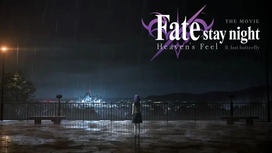 Видео к фильму Судьба/Ночь схватки: Прикосновение небес 2 | Fate/stay night [Heaven's Feel] THE MOVIE II. lost butterfly Trailer 1