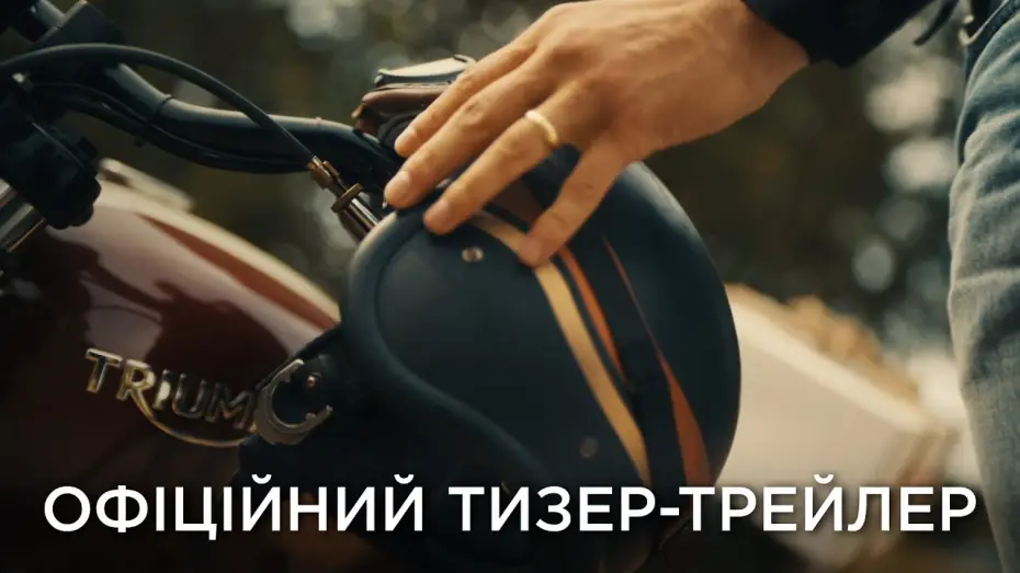 Видео к фильму Мстители: Династия Канга | Офіційний український тизер