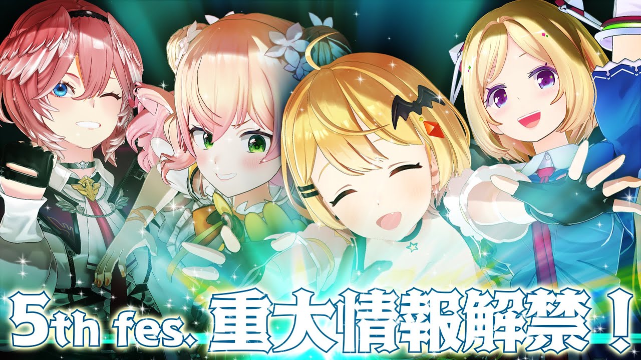 Видео к фильму Capture the Moment Day 1 Stage 1 | 【fes情報解禁】#2 「キャプチャークイズ」で重大情報をつかみ取れ！【#hololivefesEXPO24】