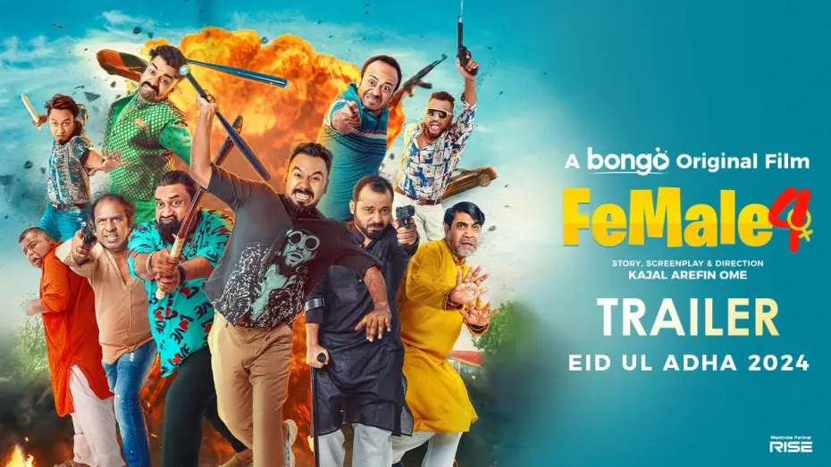 Видео к фильму Female 4 | Female 4 | Official Trailer | A Bongo Original Film | Kajal Arefin Ome | RELEASING EID UL ADHA 2024