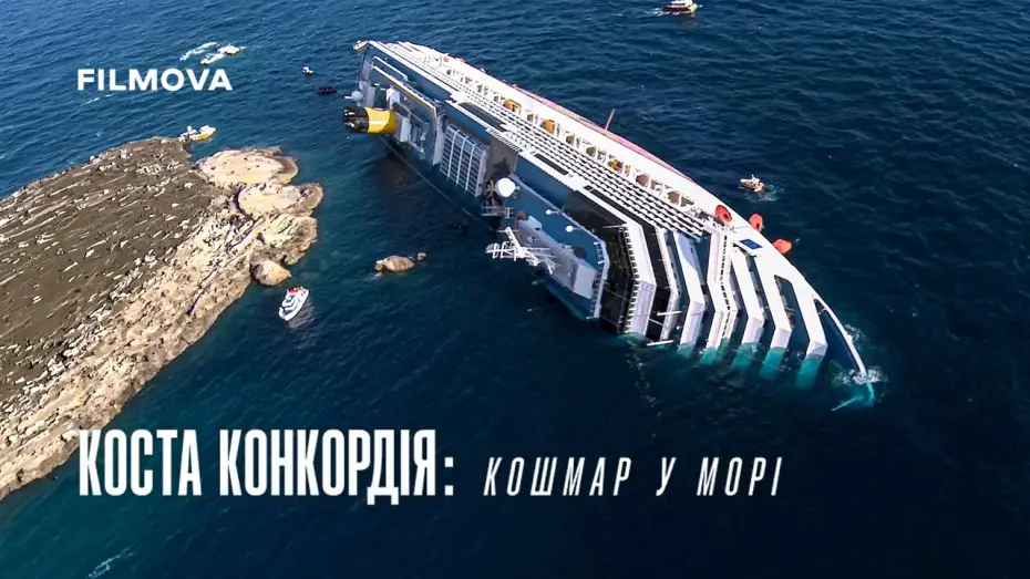 Видео к фильму Shipwrecked: Nightmare at Sea — Український трейлер