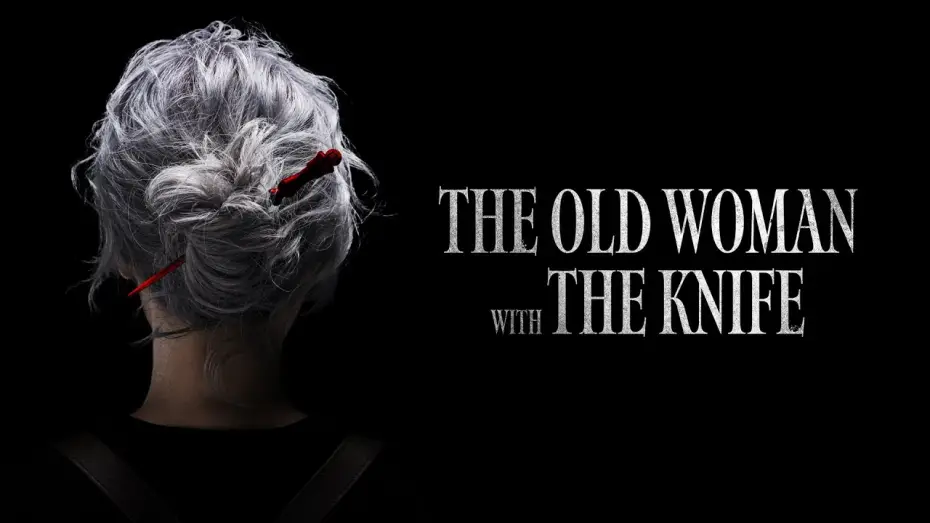 Видео к фильму Старуха с ножом | The Old Woman with the Knife - Trailer Deutsch HD - Release 22.08.25