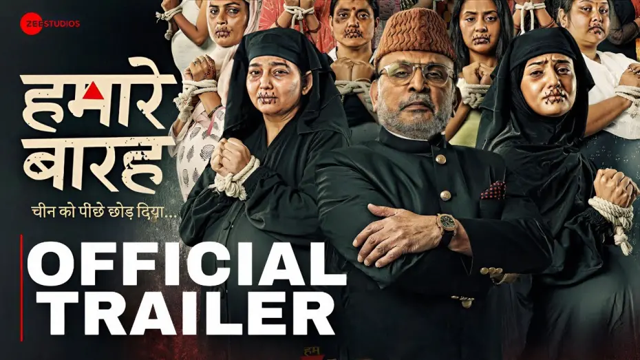 Видео к фильму Hamare Baarah | Hamare Baarah Trailer | Hamare Baarah | Hamare Baarah Teaser | Hamare 12 Trailer | Hamare Baarah