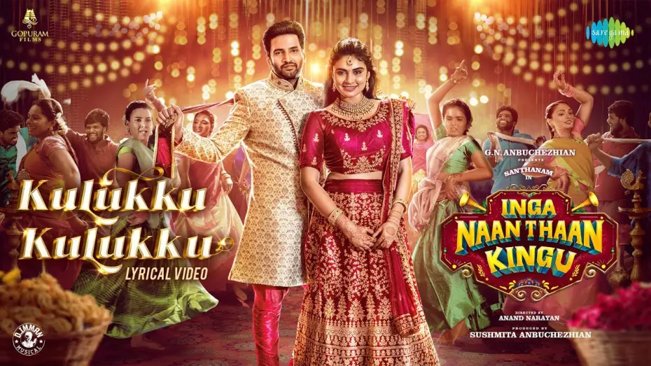 Видео к фильму Inga Naan Thaan Kingu | Kulukku Kulukku - Lyrical | Inga Naan Thaan Kingu | D. Imman | Santhanam | Anbuchezhian | Sushmita