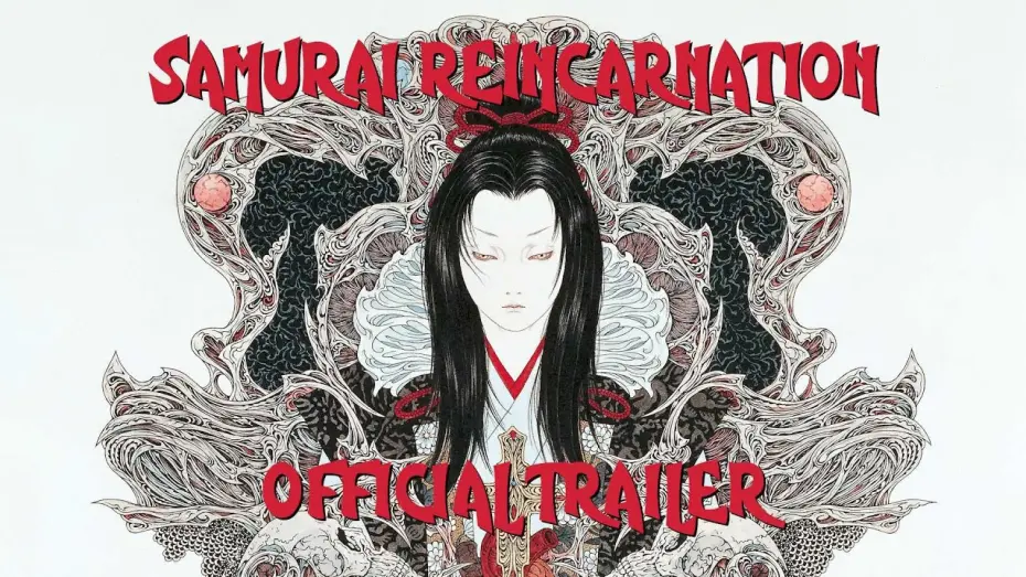 Видео к фильму Samurai Reincarnation | Masters of Cinema Trailer