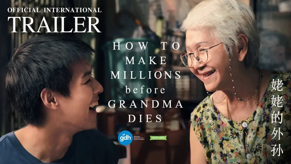 Видео к фильму How to Make Millions Before Grandma Dies | HOW TO MAKE MILLIONS BEFORE GRANDMA DIES | Official International Trailer