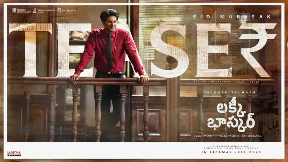 Видео к фильму Счастливчик Баскар | Lucky Baskhar Teaser | Dulquer Salmaan, Meenakshi Chaudhary | Venky Atluri | GV Prakash