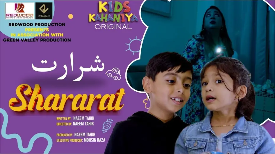 Видео к фильму Shararat | Shararat: شرارت | Final Trailer | Moral Stories | Kids&nbsp;Kahaniya | Hindi stories