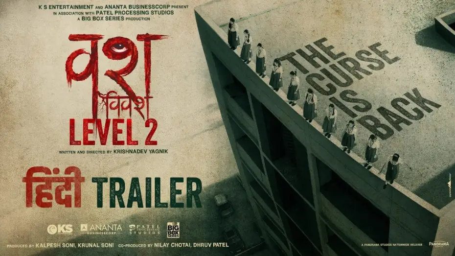 Видео к фильму વશ Level 2 | Vash Vivash Level 2 - Hindi Trailer | Janki B, Hitu K, Hiten K, Monal G | Krishnadev Y | 27th Aug 25