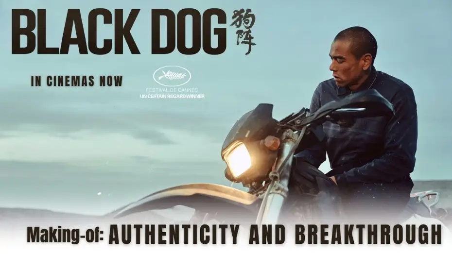 Видео к фильму Чёрный пёс | Making-of 3: Authenticity and Breakthrough