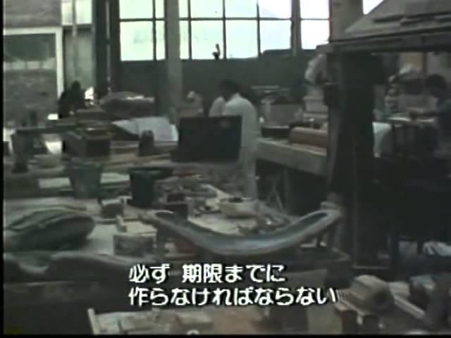 Видео к фильму Чужой | Giger's Alien - 1979 Documentary