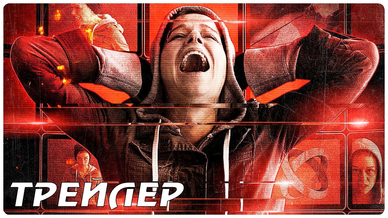 Видео к фильму Имплант | Имплант &mdash; Русский трейлер (2022)