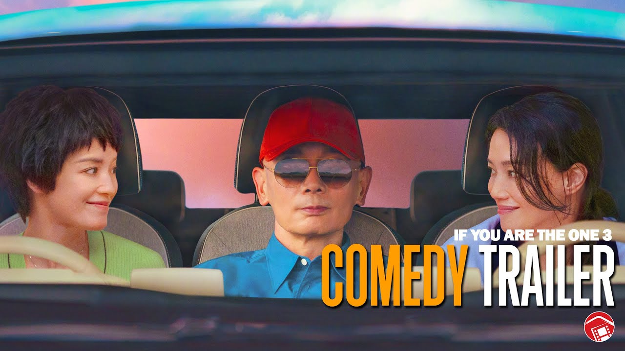 Видео к фильму If You Are the One 3 | IF YOU ARE THE ONE 3 - Trailer 1 (2023) 非诚勿扰3