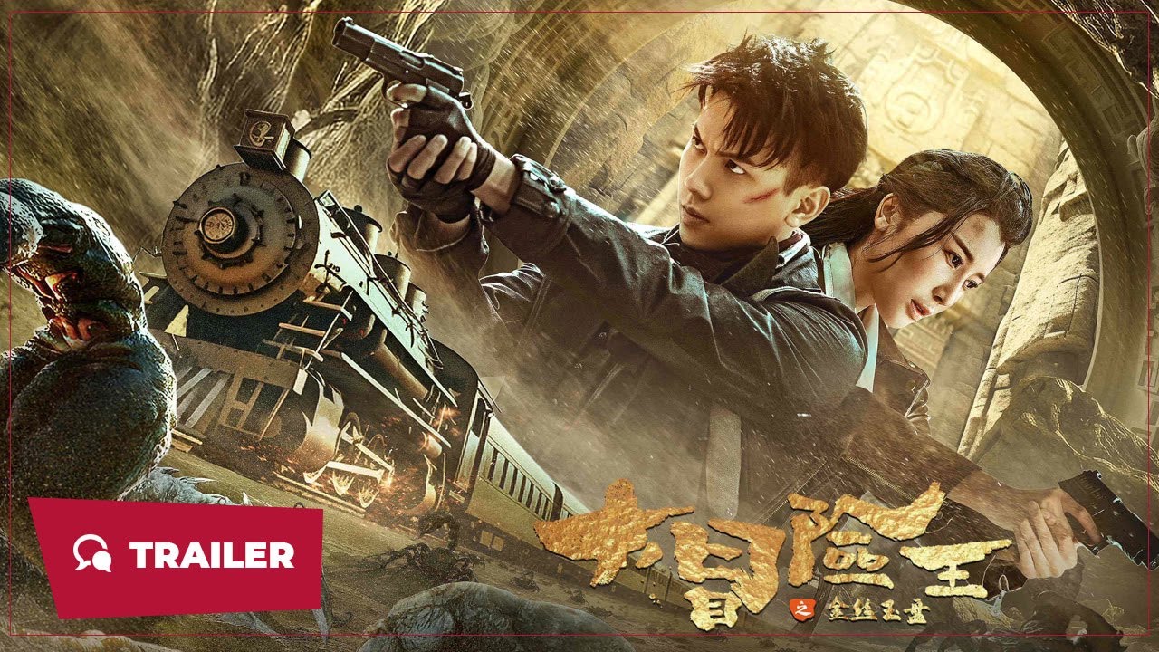 Видео к фильму King of Adventure: Golden Jade Plate | King of Adventure: Golden Jade Plate (大冒险王之金丝玉盘, 2024) || Trailer || New Chinese Movie