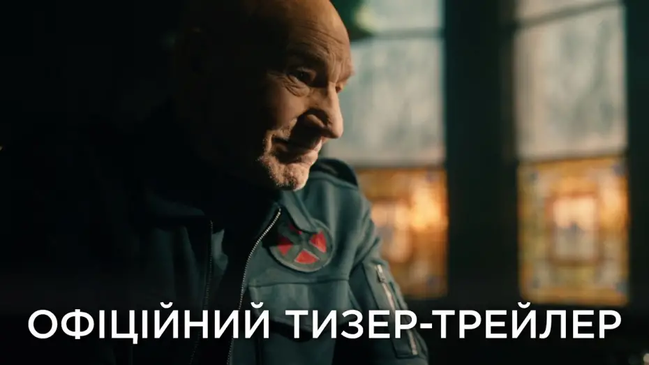 Видео к фильму Мстители: Династия Канга | Офіційний український тизер №3