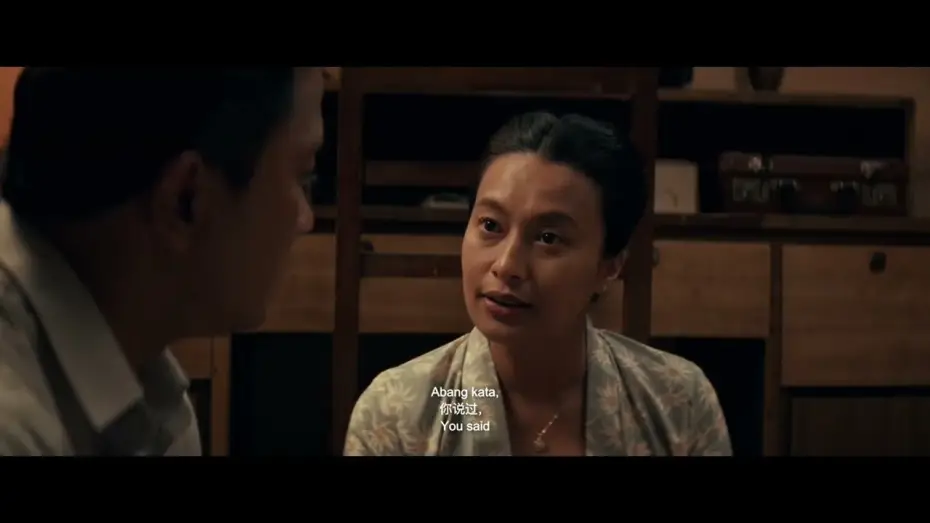 Видео к фильму Gayong 2 | OFFICIAL TEASER GAYONG 2