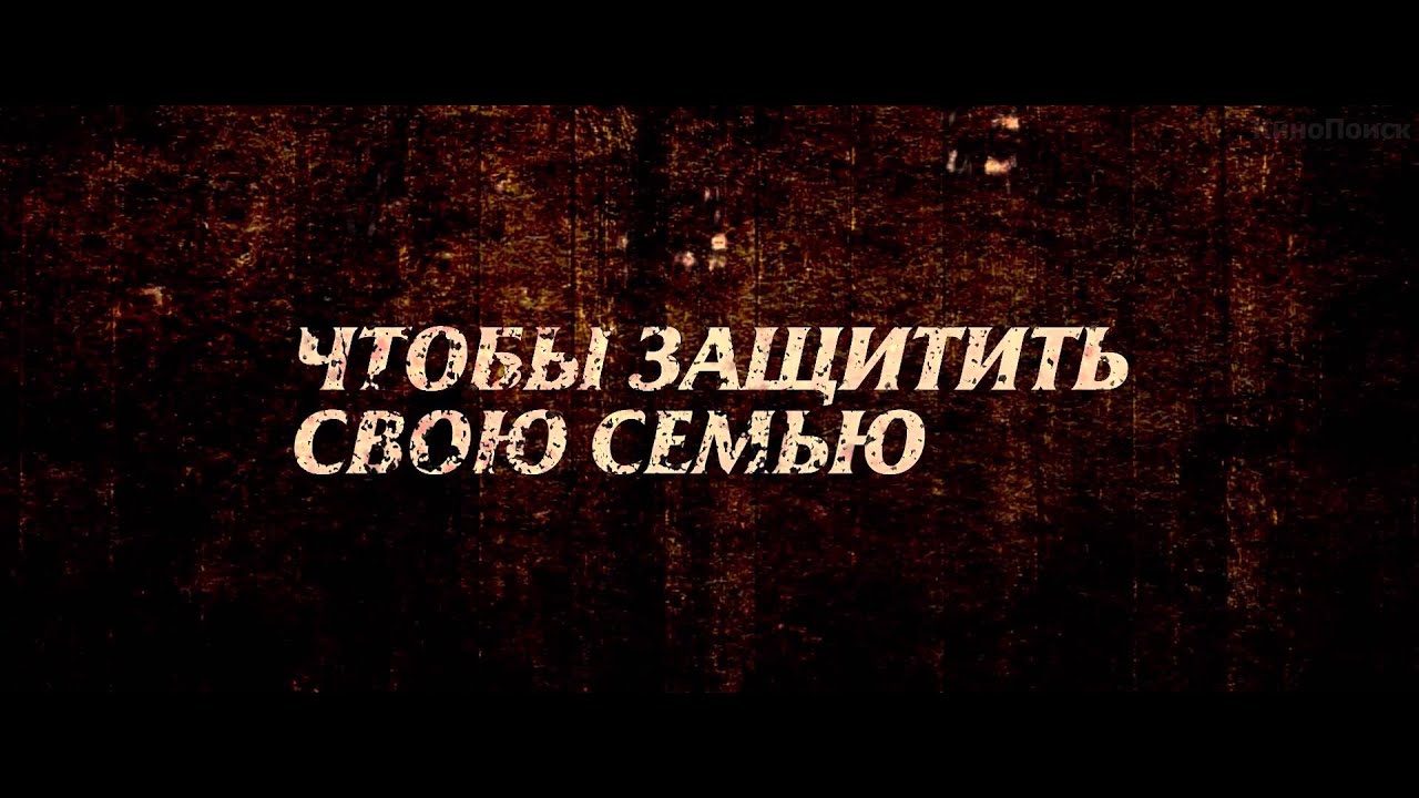 Видео к фильму Джейн берет ружье | Джейн берет ружье (2015) русский трейлер [FullHD]