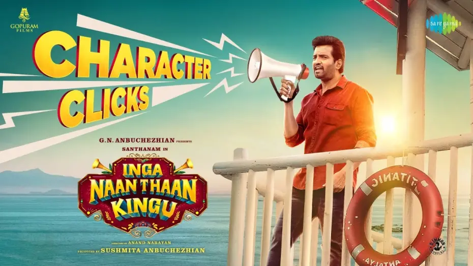 Видео к фильму Inga Naan Thaan Kingu | Inga Naan Thaan Kingu - Character Clicks Motion Poster | Santhanam | Imman | Anbuchezhian | Sushmita