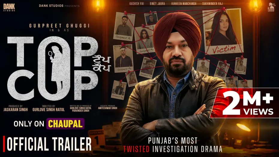 Видео к фильму Top Cop — TOP COP (Trailer) Gurpreet Ghuggi, Biney J, Kashish R, Gunveen | Gurlove Ratol | Dank Studios