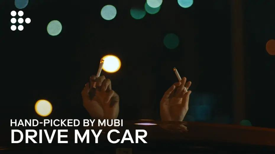 Видео к фильму Сядь за руль моей машины | Hand-picked by MUBI
