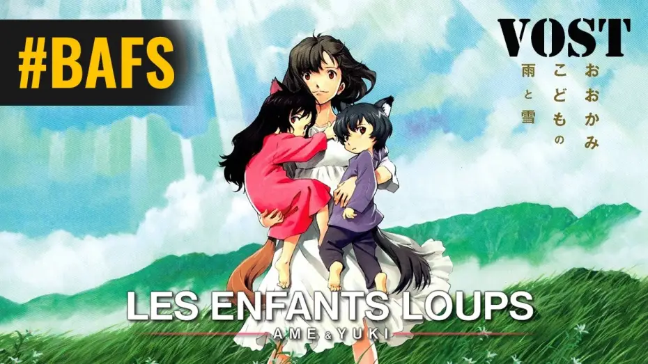 Видео к фильму Волчьи дети Амэ и Юки | Les Enfants Loups : Ame Et Yuki - Bande Annonce VOSTFR &ndash; 2012