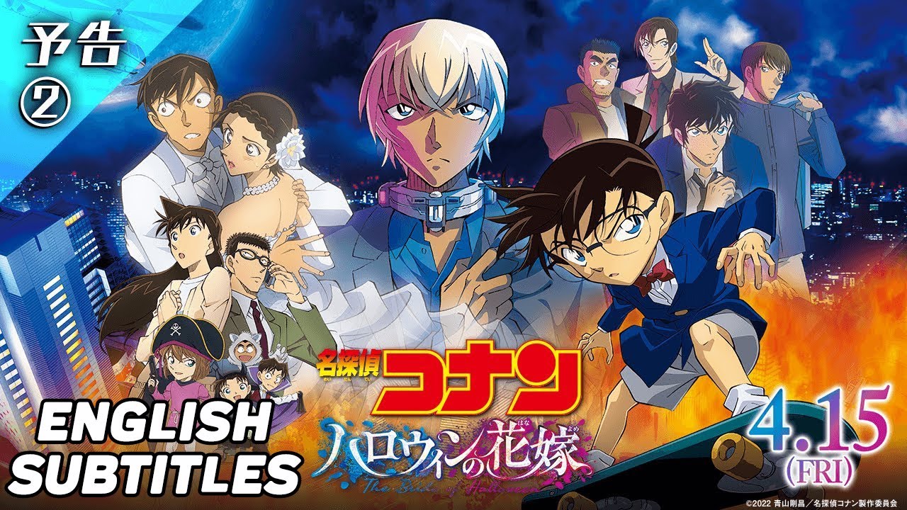 Видео к фильму Detective Conan: The Bride of Halloween | Detective Conan: The Bride of Halloween - Movie Trailer 2 (English Subtitles)