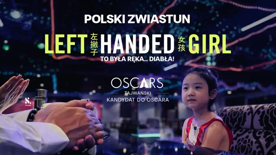 Видео к фильму Левша | LEFT-HANDED GIRL. TO BYŁA RĘKA... DIABŁA! (2025) | polski zwiastun | w kinach od 28 listopada