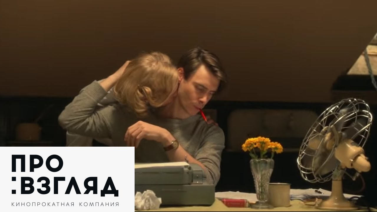 Видео к фильму Жена | Жена / The Wife&mdash; трейлер (субтитры, 2017)