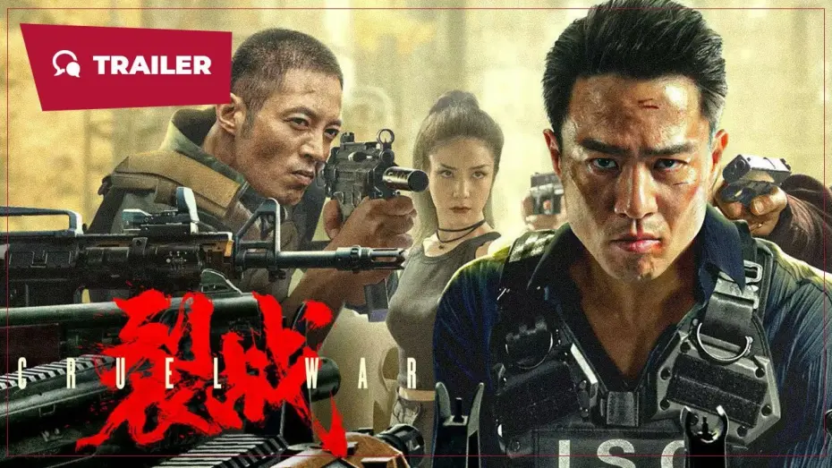 Видео к фильму Cruel War | Cruel War (裂战, 2024) || Trailer || New Chinese Movie