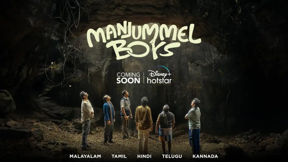Видео к фильму Manjummel Boys | MANJUMMAL BOYS | Promo | Coming Soon | DisneyPlusHotstar | DisneyPlusHotstarTamil |