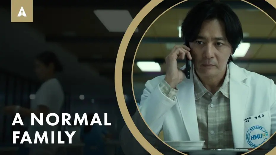 Видео к фильму Нормальная семья | How &lsquo;A Normal Family&rsquo; Director Adapted Novel &lsquo;The Dinner&rsquo; for Korean Cinema