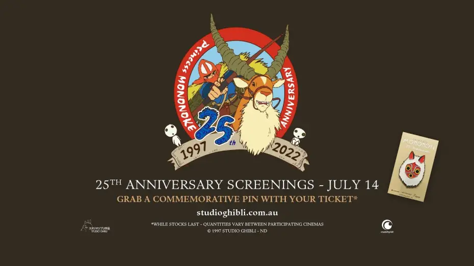 Видео к фильму Принцесса Мононоке | Princess Mononoke 25th Anniversary - In Cinemas July 14