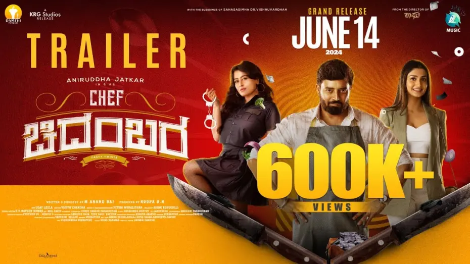 Видео к фильму Chef Chidambara | Chef Chidambara Official Trailer | Aniruddha Jatkar | M Anand Raj | Damthi Pictures | A2 Music
