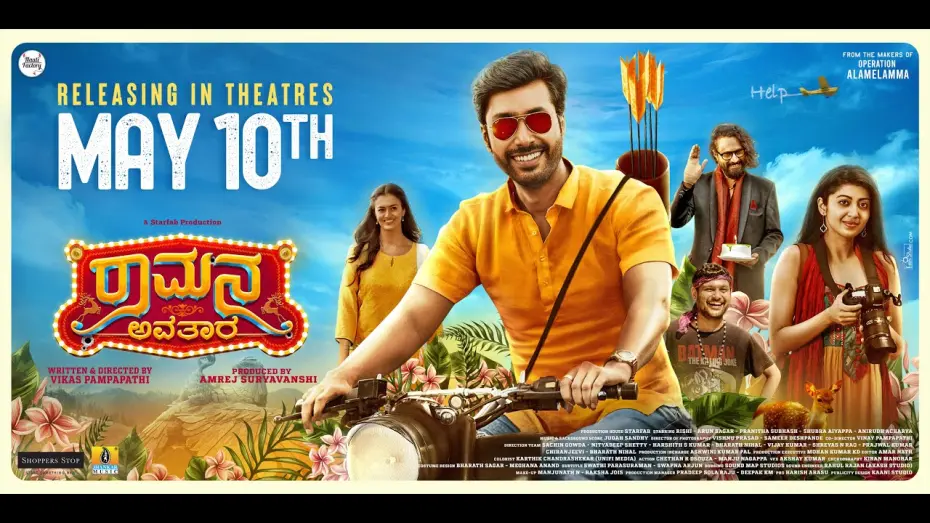 Видео к фильму Ramana Avatara | Ramana Avatara- Official MovieTrailer | Movie Releasing on May10th | Rishi, Pranitha, Shubra Aiyappa