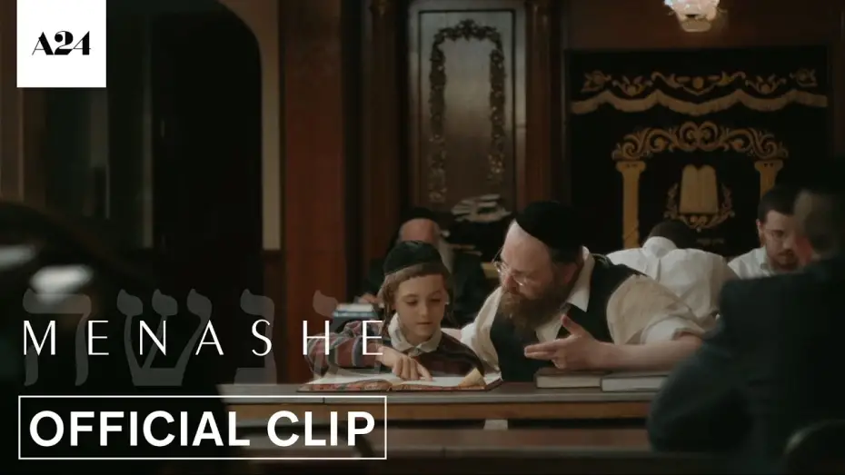 Видео к фильму Menashe | Menashe | Like a Lion | Official Clip HD | A24