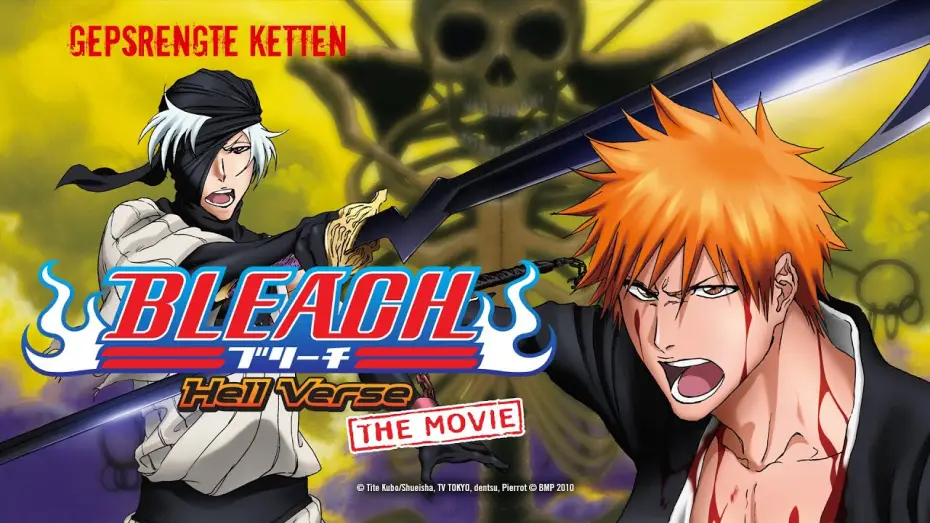 Видео к фильму Блич 4: Врата ада | Bleach Movie 4 &ndash; Hell Verse