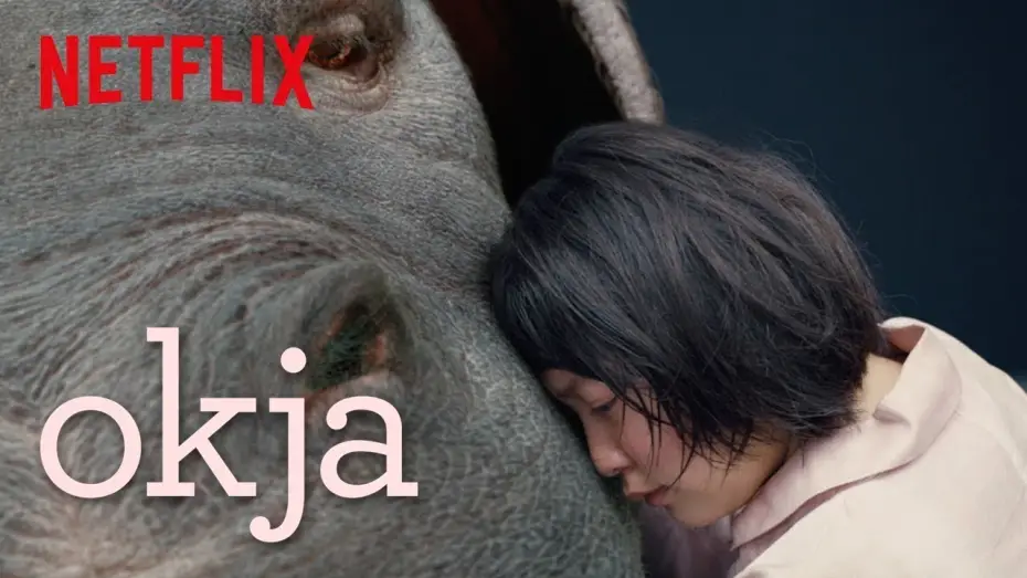 Видео к фильму Окча — Trailer 2