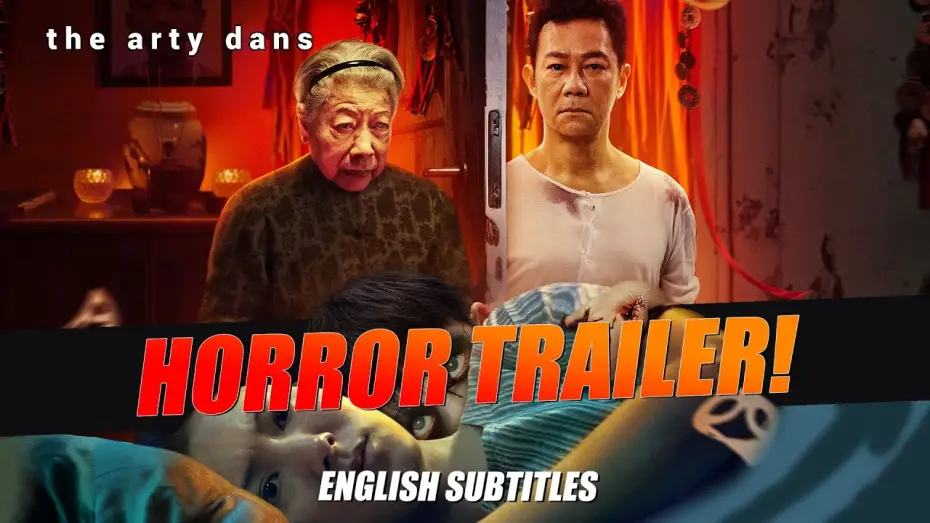 Видео к фильму 空心人 | DEADLY DOLL (China 2025) Trailer [ENG SUBS] 致命玩偶