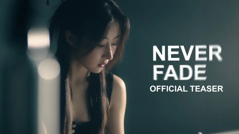 Видео к фильму Never Fade — NEVER FADE - OFFICIAL TEASER