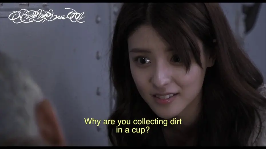 Видео к фильму Человек, место, время и снова человек | HUMAN, SPACE, TIME AND HUMAN Trailer