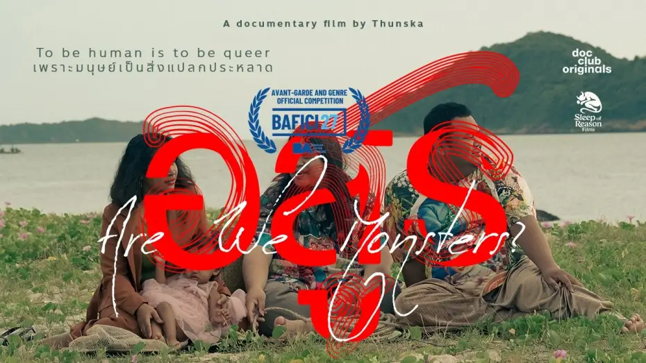 Видео к фильму อสูร | Trailer: Are We Monsters (2026)