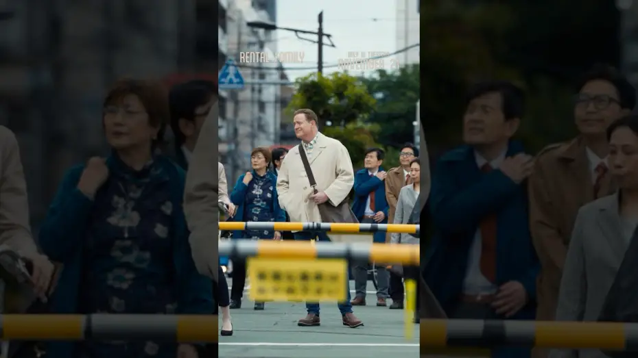 Видео к фильму Семья в аренду | Get Tickets Now