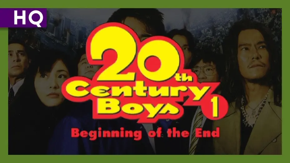 Видео к фильму 20th Century Boys 1: Beginning of the End | 20th Century Boys 1: Beginning of the End (2008) Trailer