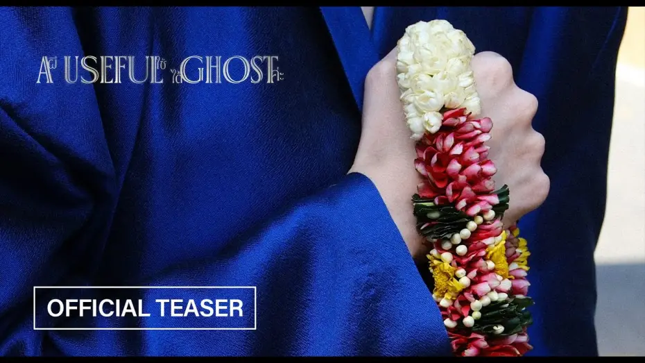 Видео к фильму A Useful Ghost | Official Teaser [Subtitled]