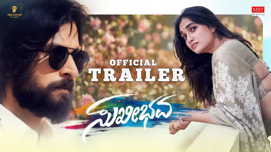 Видео к фильму Sukhibhavaa — Sukhibhavaa Official Trailer | Santhosh Kumar | Nk Raajesh Naidu | Mahendraa |Sushmitha Nayak| Subam