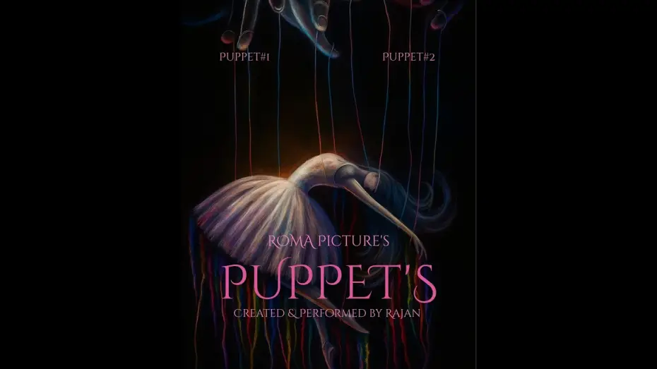 Видео к фильму Puppet's 2026 — PUPPET'S (2026) | Shortfilm