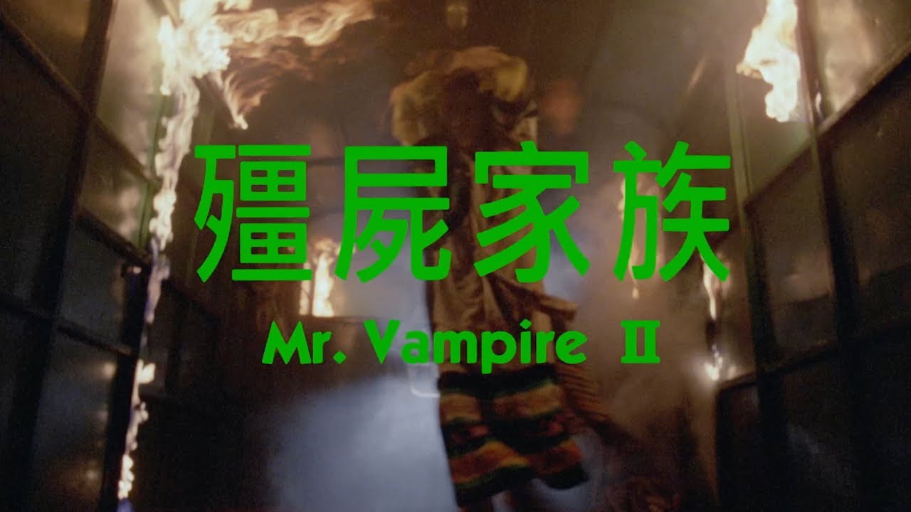 Видео к фильму Mr. Vampire II | Original 1986 Hong Kong Trailer