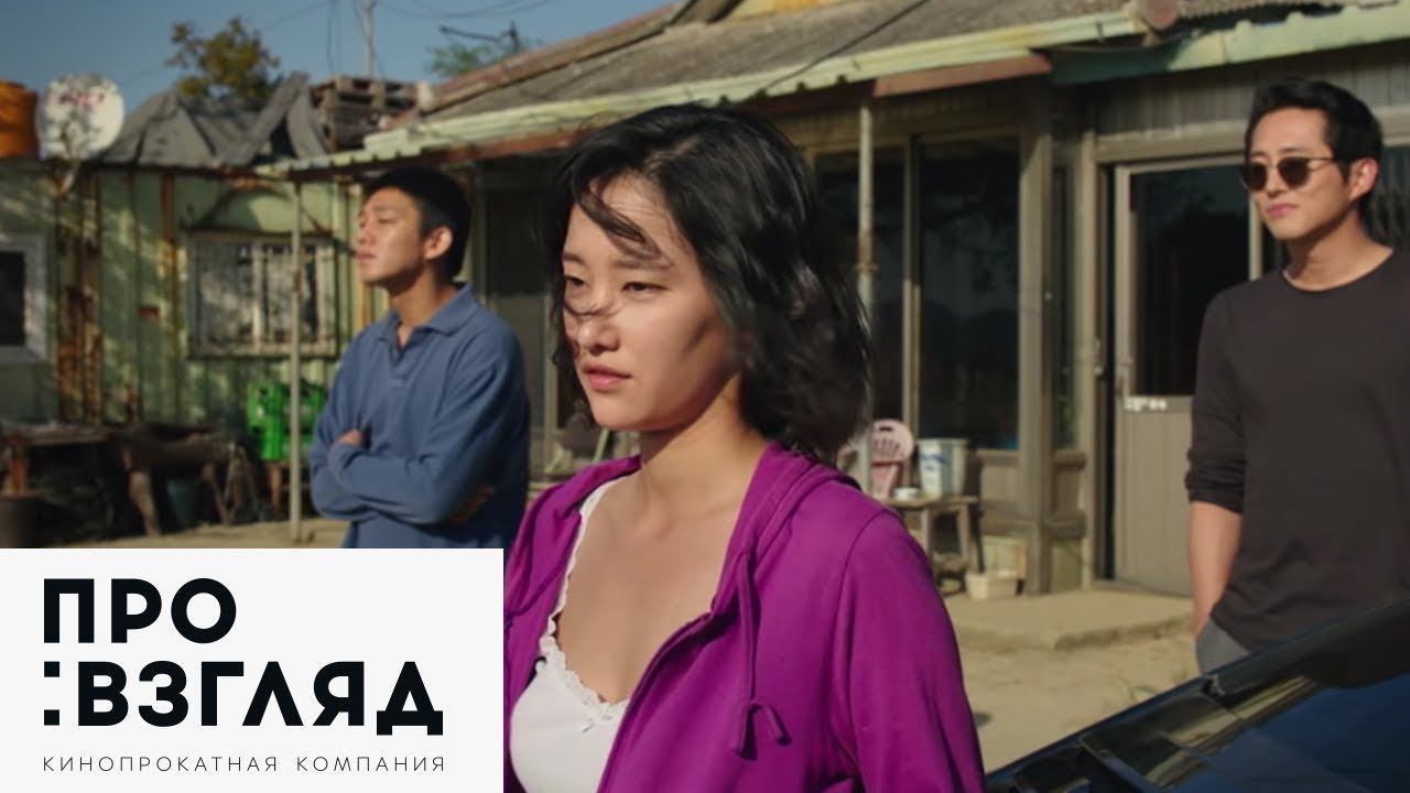 Видео к фильму Пылающий | Пылающий. В кино с 5 июля