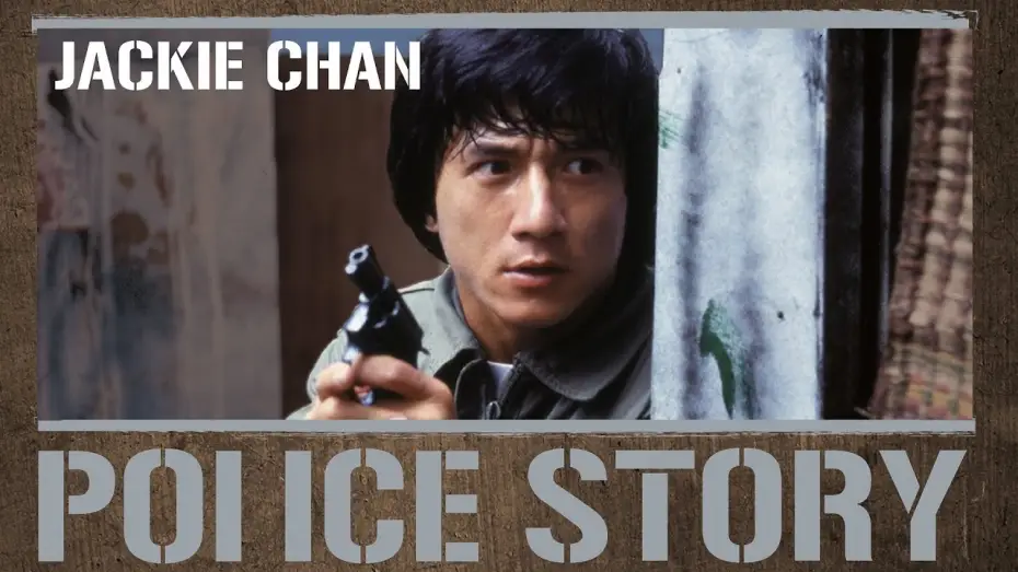 Видео к фильму Полицейская история | Police Story - Trailer Deutsch HD