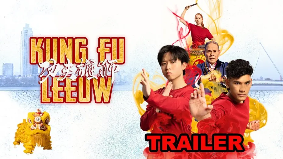 Видео к фильму Kung Fu Lion | Kung Fu Leeuw 🧧🦁🥬🥁💪| Offici&euml;le Trailer 🔥| 16 februari in de bioscoop! 🎥 🎞️